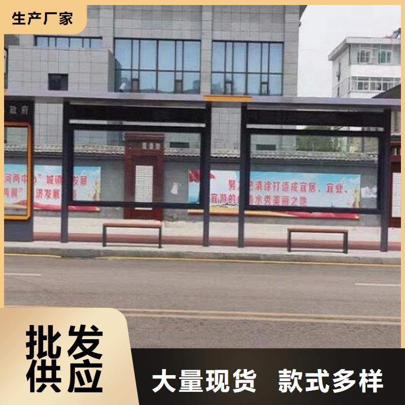 文昌市异形公交站台设计