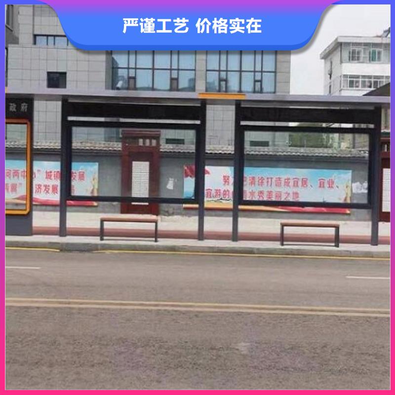 公交站台站牌采购