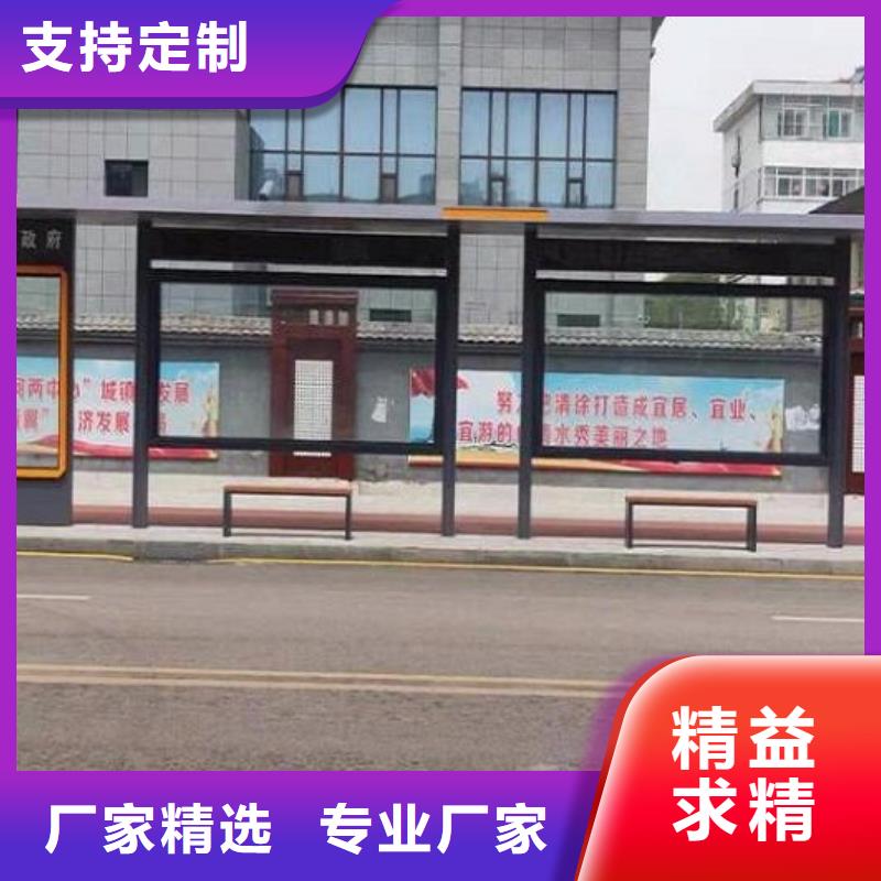 畅销款公交站台价格