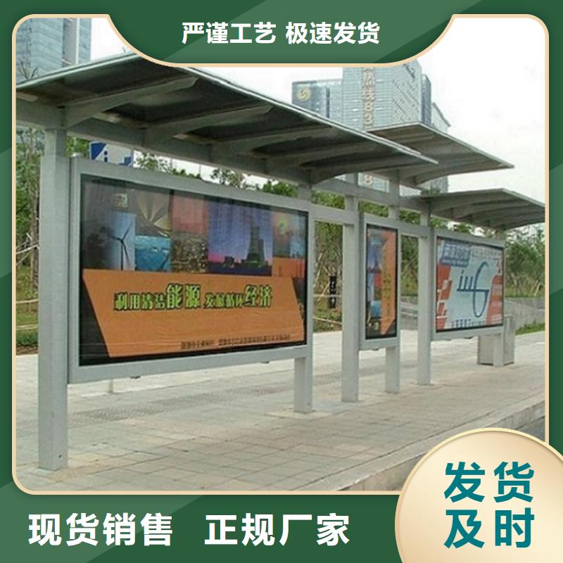 【公交站台生产厂家不锈钢站台生产厂家海量现货直销】
