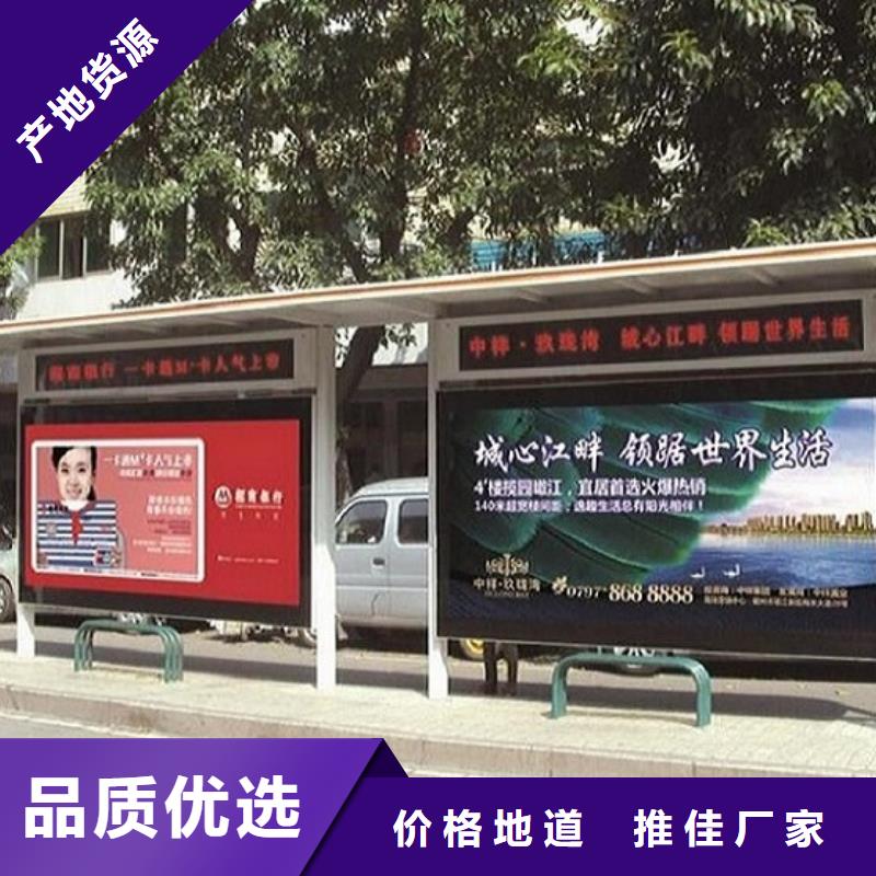 太陽能公交站臺采購