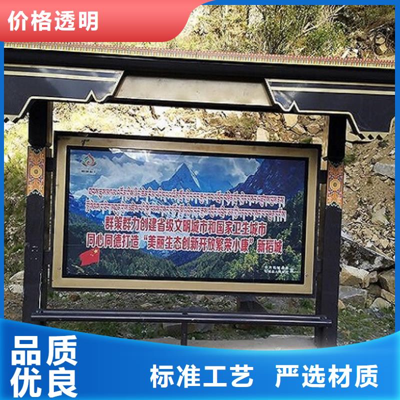 定制款特色公交站台