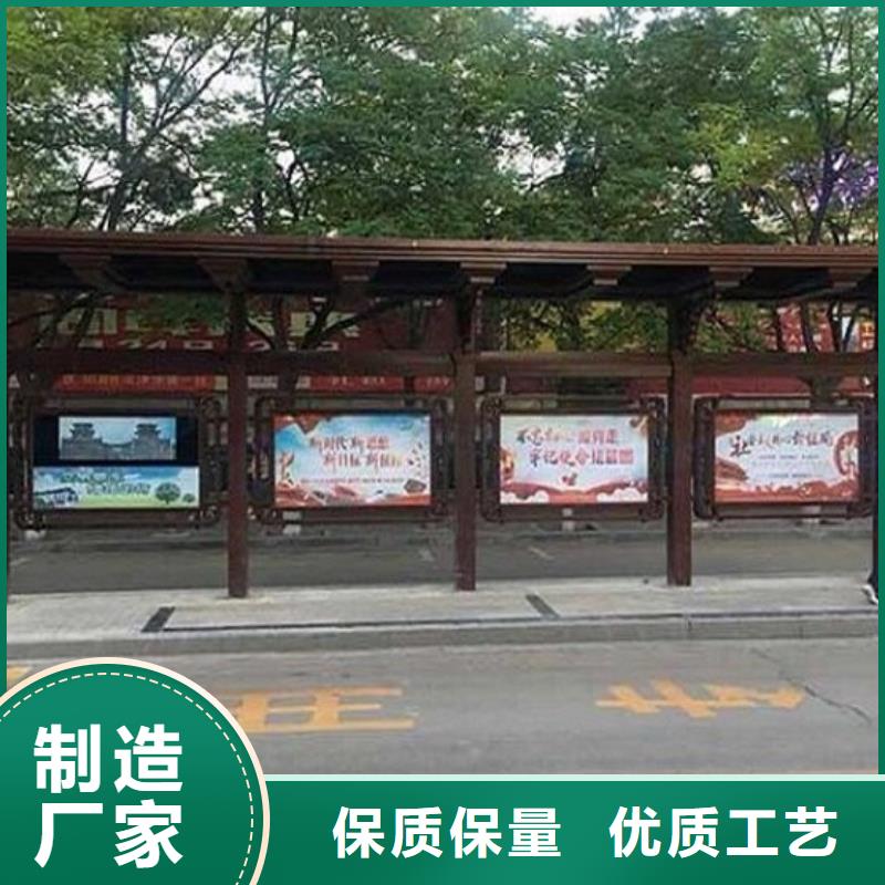 仿古公交站台厂家