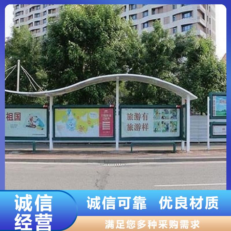 <锐思>量少也做 公交站台生产厂家【灯箱生产厂家】品质优选-产品视频
