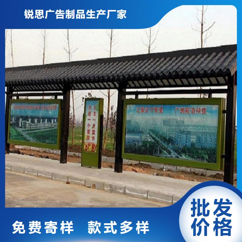 定制款特色公交站臺良心廠家