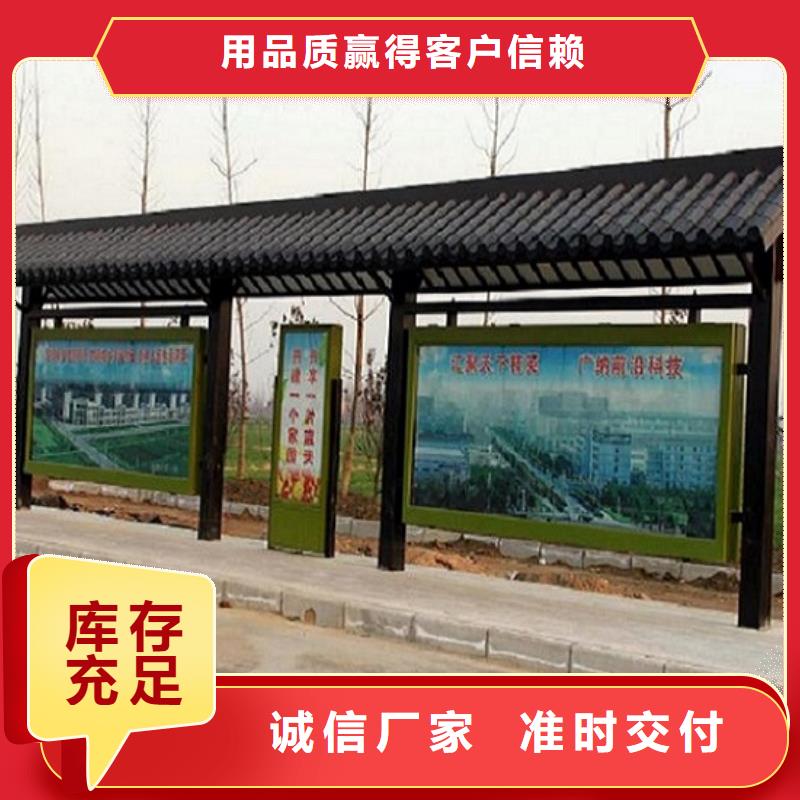 公交站台生产厂家_太阳能路名牌灯箱厂家直销大量现货