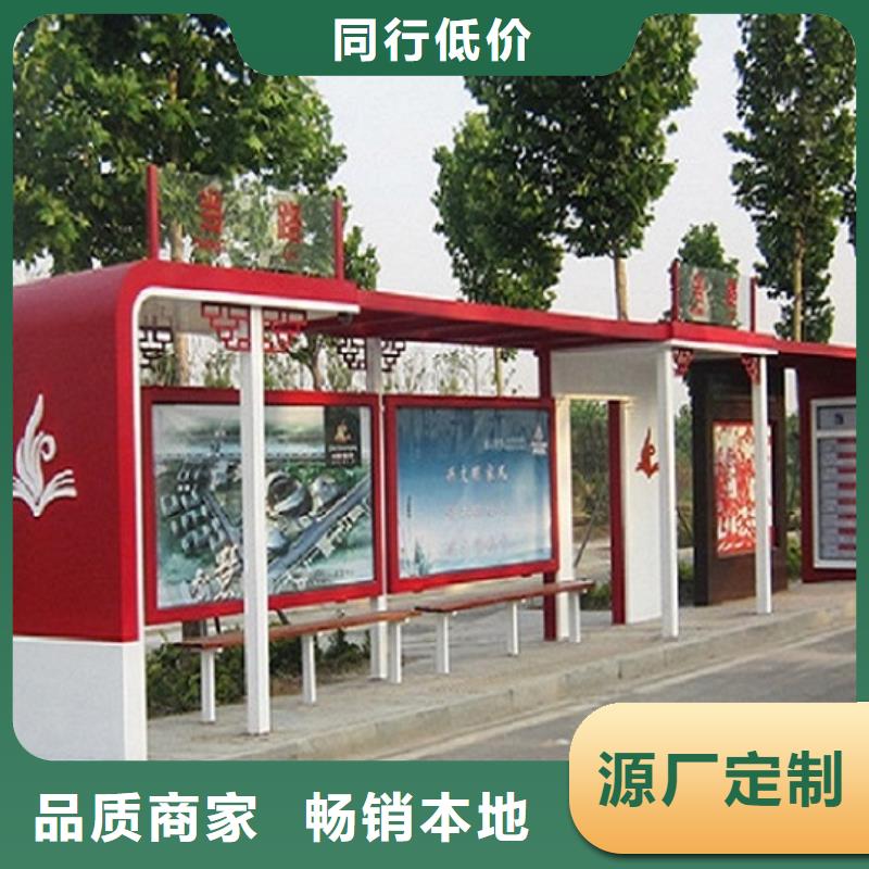 【公交站台生产厂家不锈钢站台生产厂家海量现货直销】