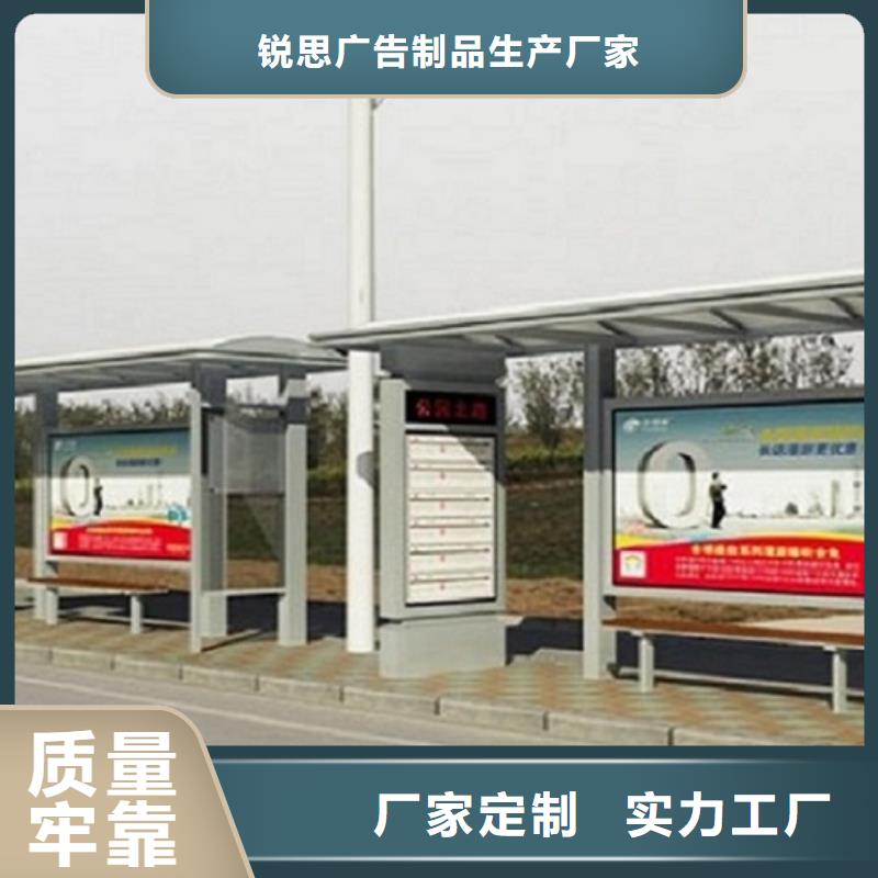 农村简约公交站台产品介绍