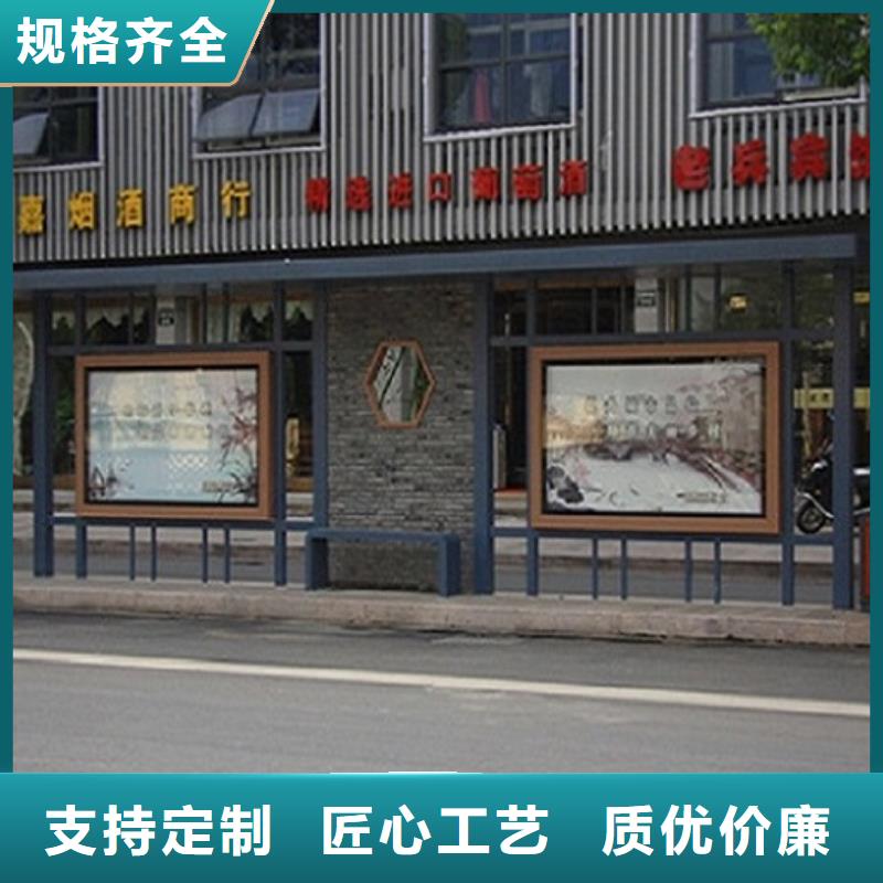 新款公交站臺