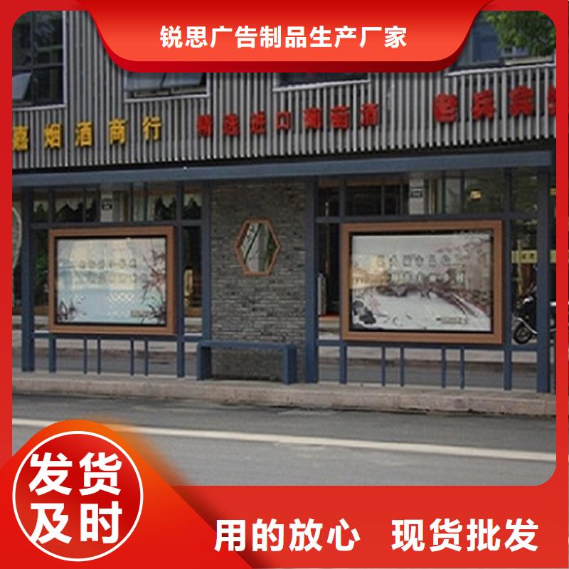 仿古公交站台安装