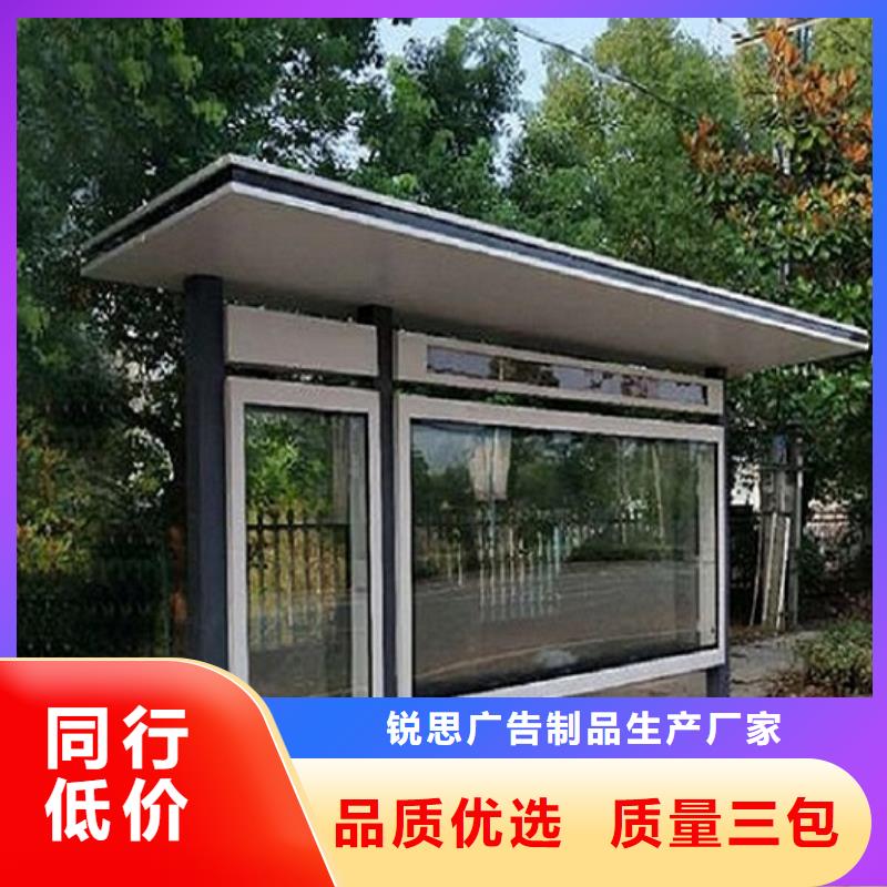 定制款特色公交站台源头厂家