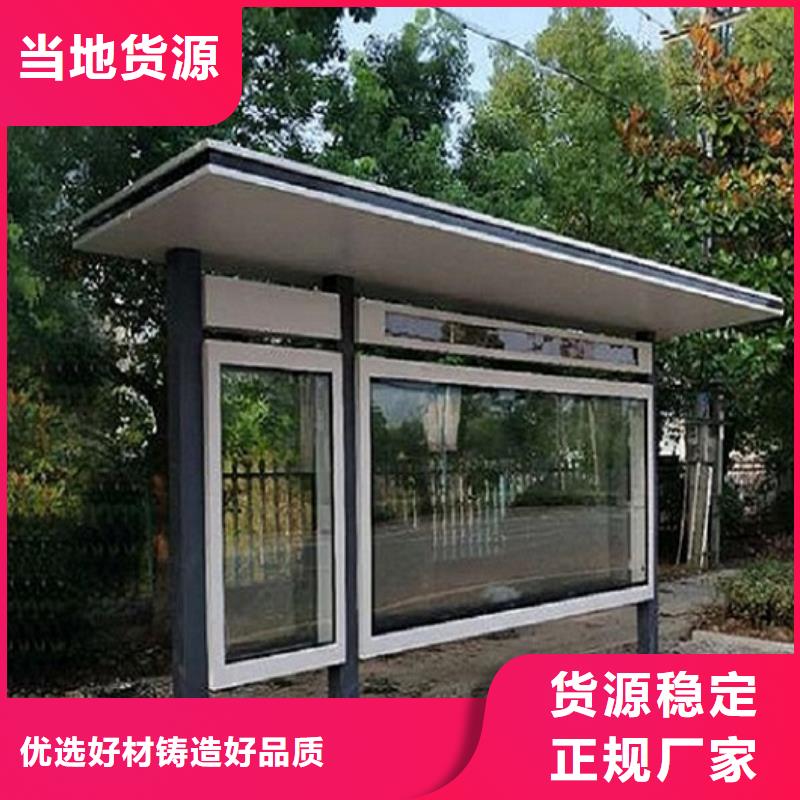 LED公交站台良心厂家