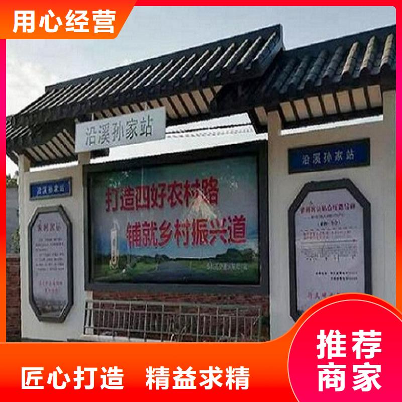 公交站台生产厂家_太阳能路名牌灯箱厂家直销大量现货