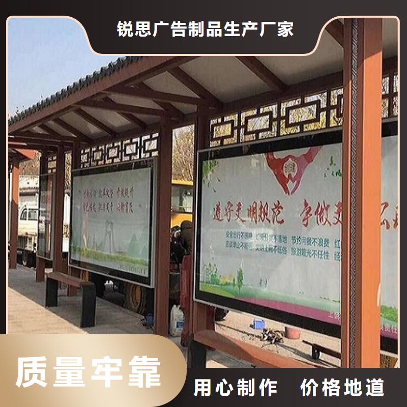 <锐思>量少也做 公交站台生产厂家【灯箱生产厂家】品质优选-产品视频