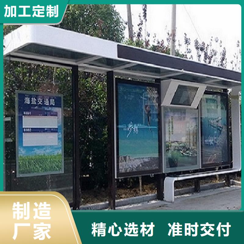 公交站台站牌价格