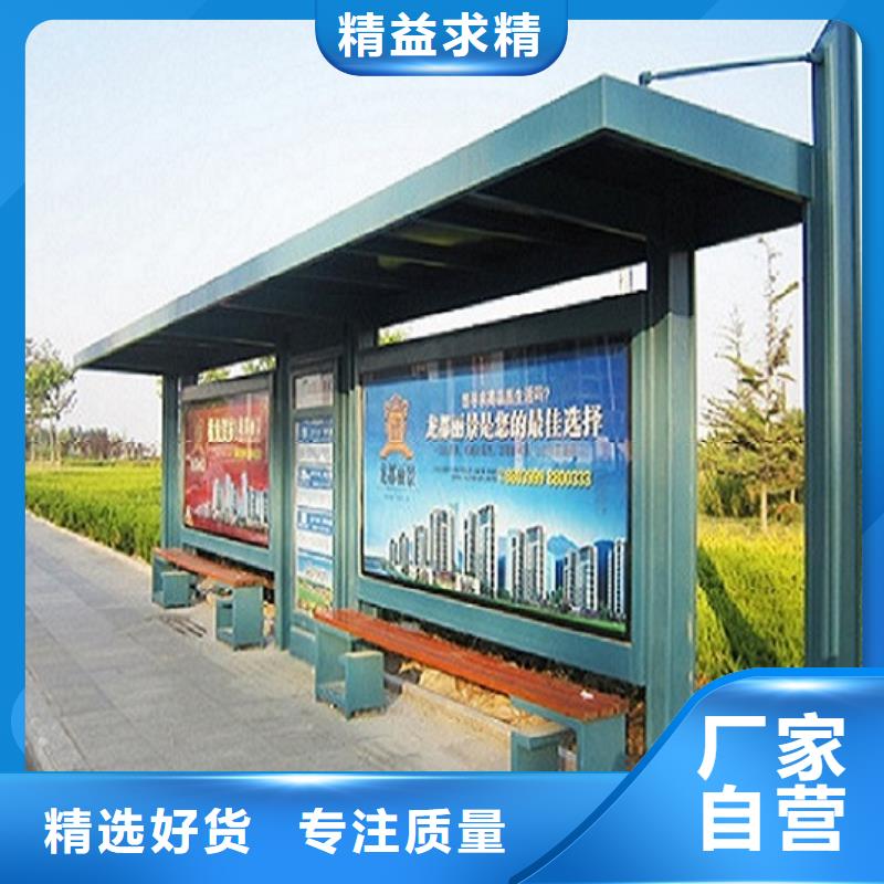 大型多媒体公交站台工厂直销