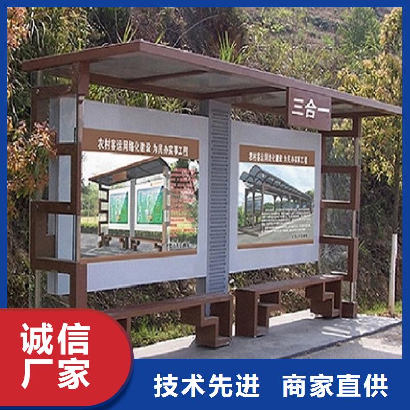 鹰手营子矿|隆化|保定|廊坊|邯郸|衡水|唐山【 公交站台生产厂家-不锈钢站台生产厂家实力雄厚品质保障】-锐思广告制品生产厂家(承德市分公司)