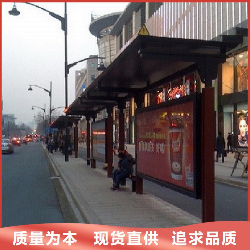 公交站台生产厂家_太阳能路名牌灯箱厂家直销大量现货