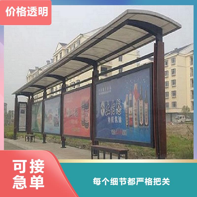 【公交站台生产厂家不锈钢站台生产厂家海量现货直销】