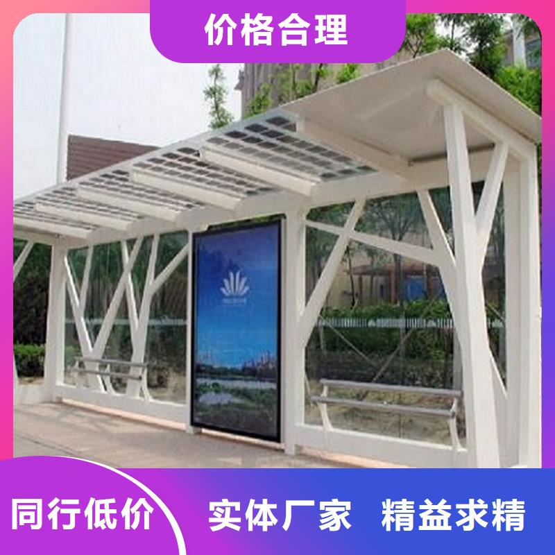【公交站臺生產廠家不銹鋼站臺生產廠家海量現貨直銷】