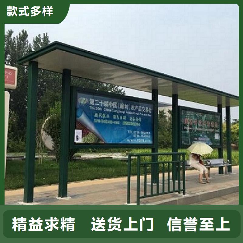 公交站台生产厂家不锈钢站台制作匠心品质