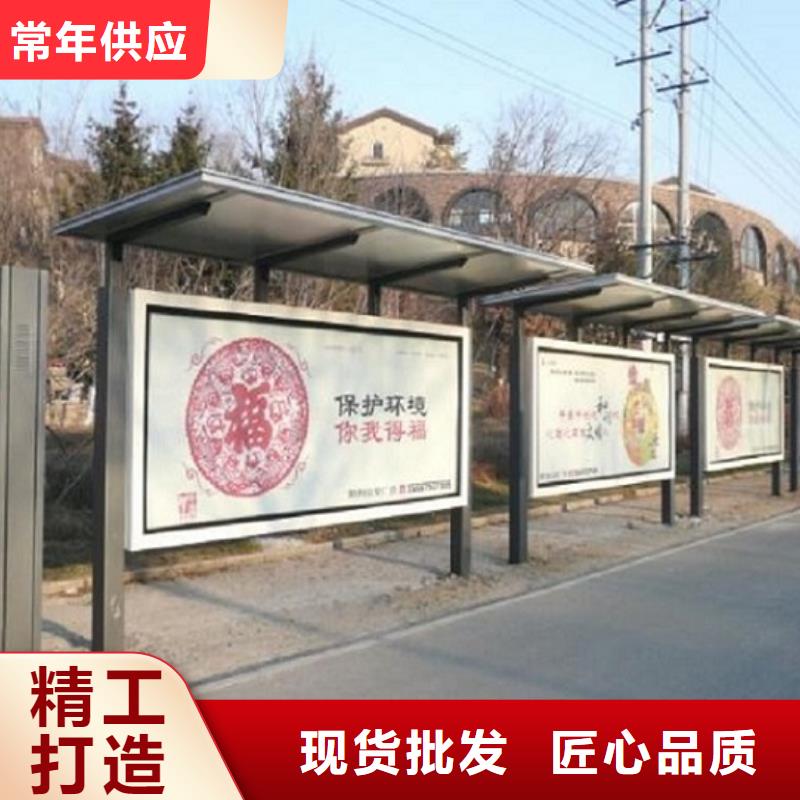 城市智能公交站台订制