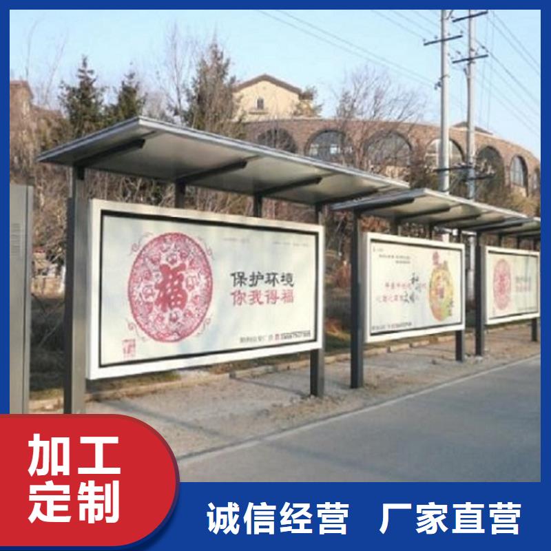 公交站台生产厂家不锈钢站台制作匠心品质
