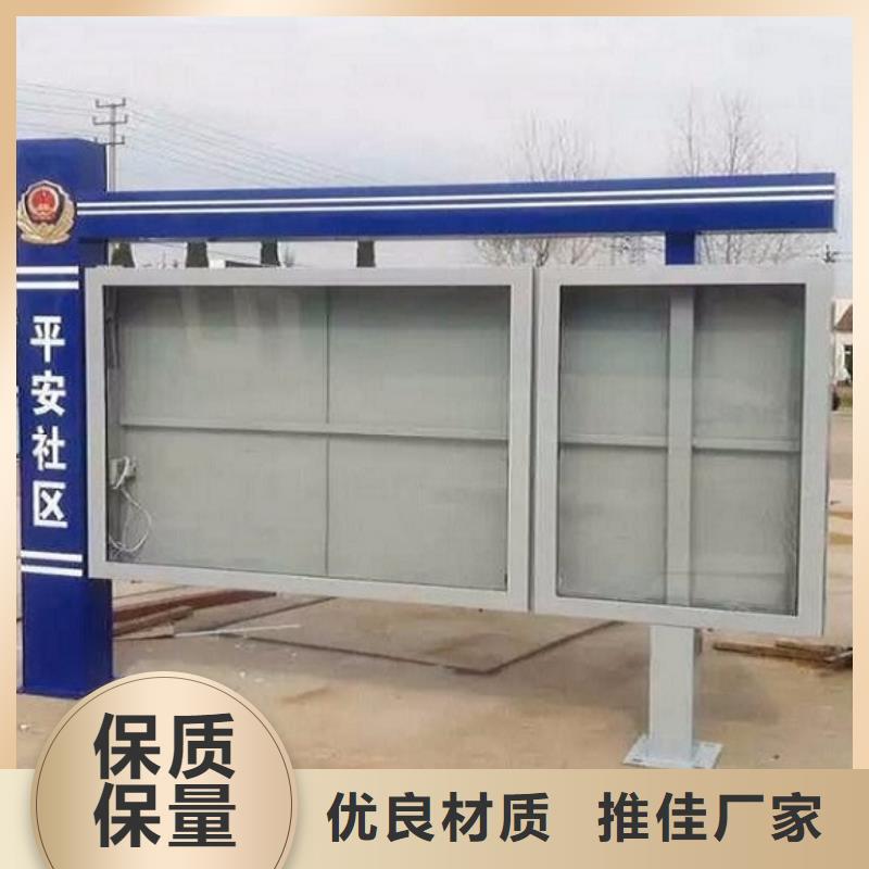 锐思社区核心价值观【社阅报栏灯箱生产厂家】不锈钢指路牌灯箱制作供货及时企业旺旺