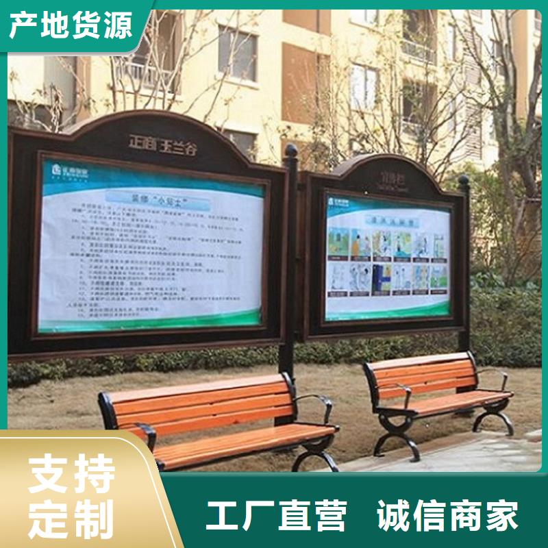 【 社阅报栏灯箱生产厂家 智能环保分类垃圾箱好产品好服务】-锐思广告制品生产厂家(包头市分公司)