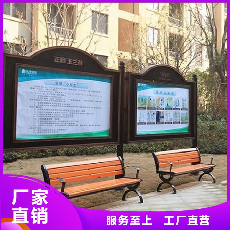 【社区阅报栏灯箱生产厂家灭蚊灯箱安心购】