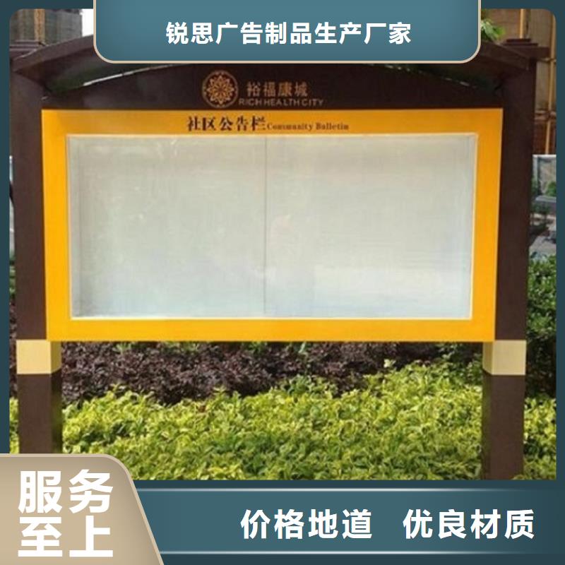 异形社区阅报栏灯箱价格公道