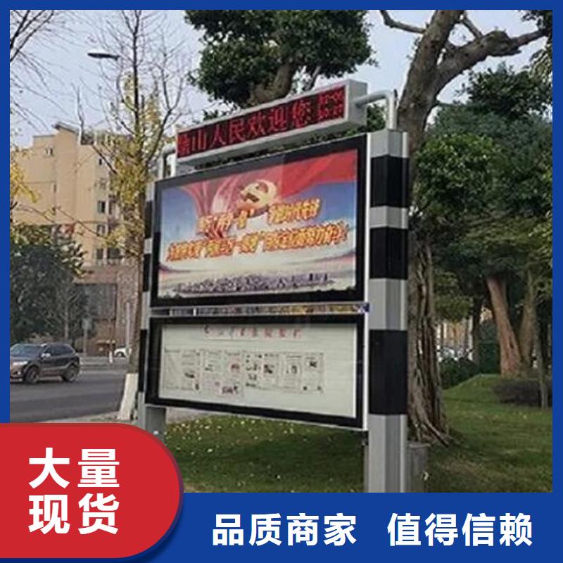 仿古社区阅报栏灯箱质量保证