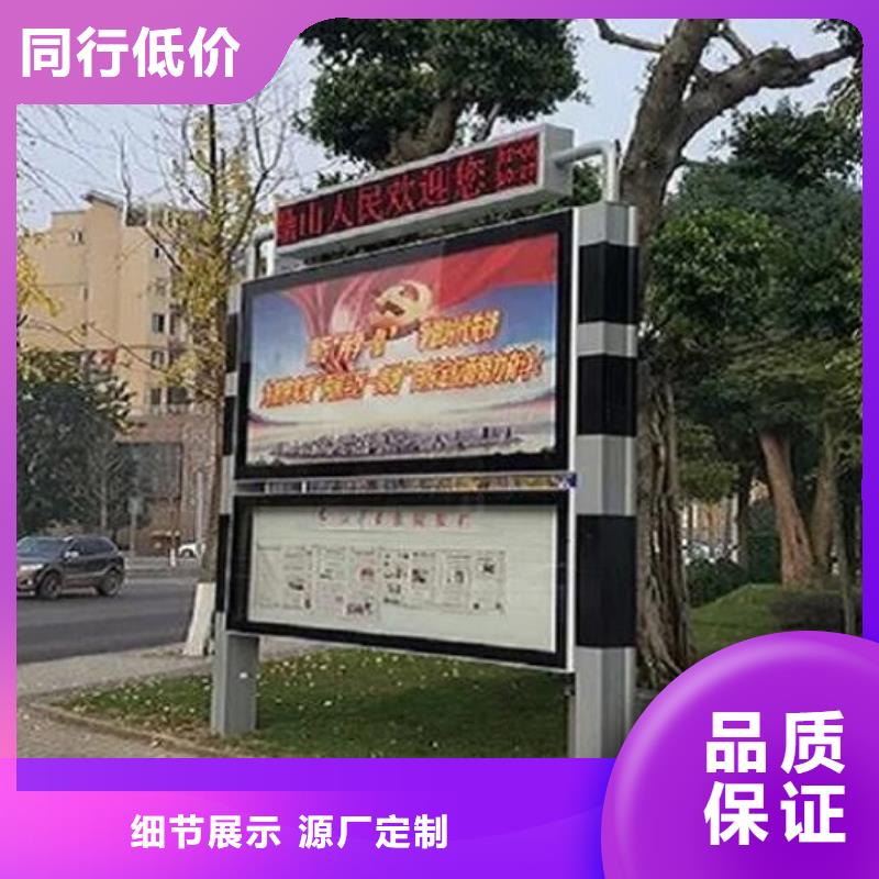 环保社区阅报栏灯箱推荐厂家