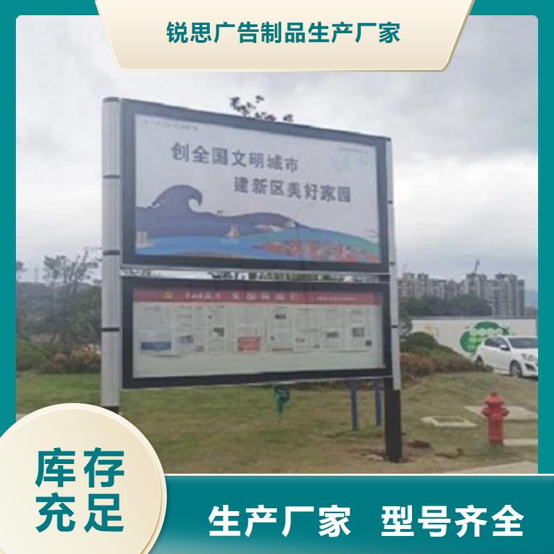 不锈钢社区阅报栏灯箱择优