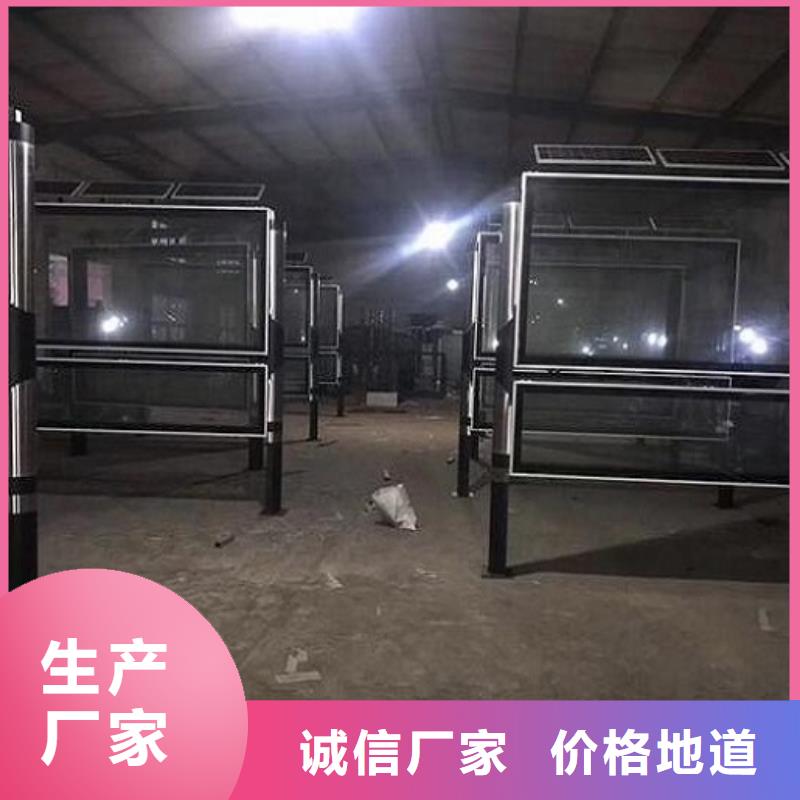【 社阅报栏灯箱生产厂家 智能环保分类垃圾箱好产品好服务】-锐思广告制品生产厂家(包头市分公司)