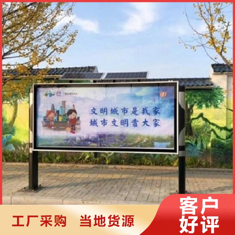 厂家实力雄厚【社阅报栏灯箱生产厂家】不锈钢指路牌灯箱制作供货及时