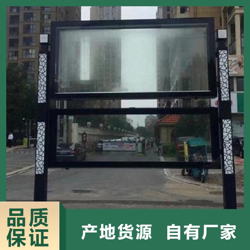 環保社區閱報欄燈箱出廠價格