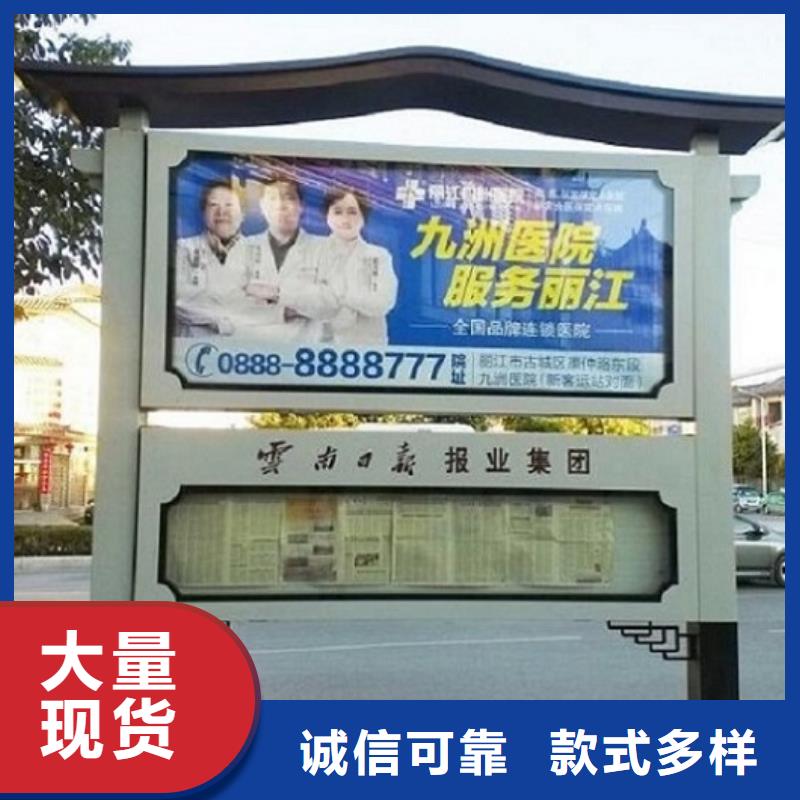 滅蚊社區閱報欄燈箱廠家