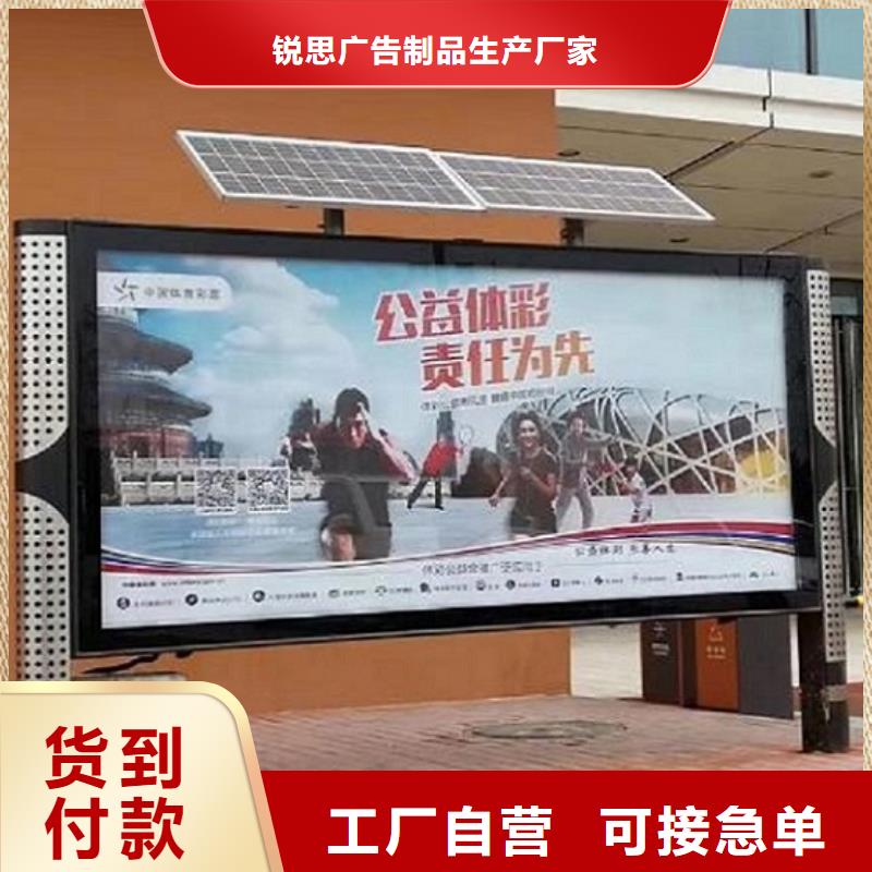 社区阅报栏灯箱生产厂家【路灯箱制作】定制零售批发