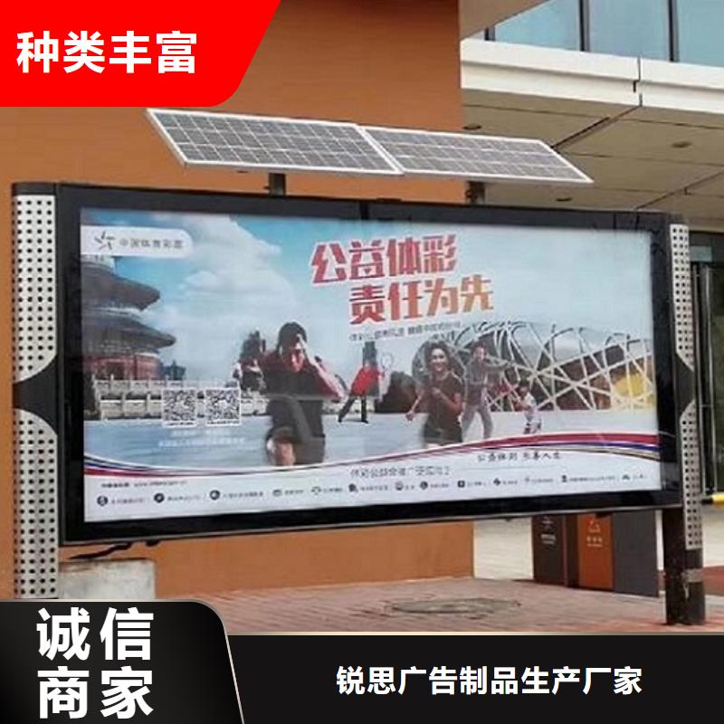 社区阅报栏灯箱生产厂家社区核心价值观厂家现货批发