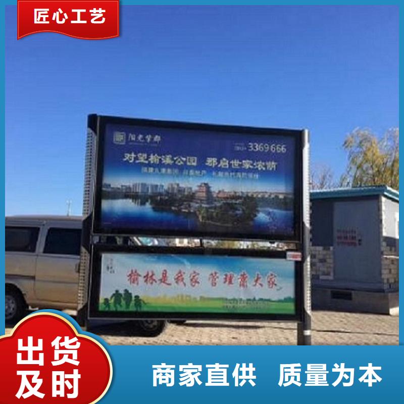 锐思社区核心价值观【社阅报栏灯箱生产厂家】不锈钢指路牌灯箱制作供货及时企业旺旺
