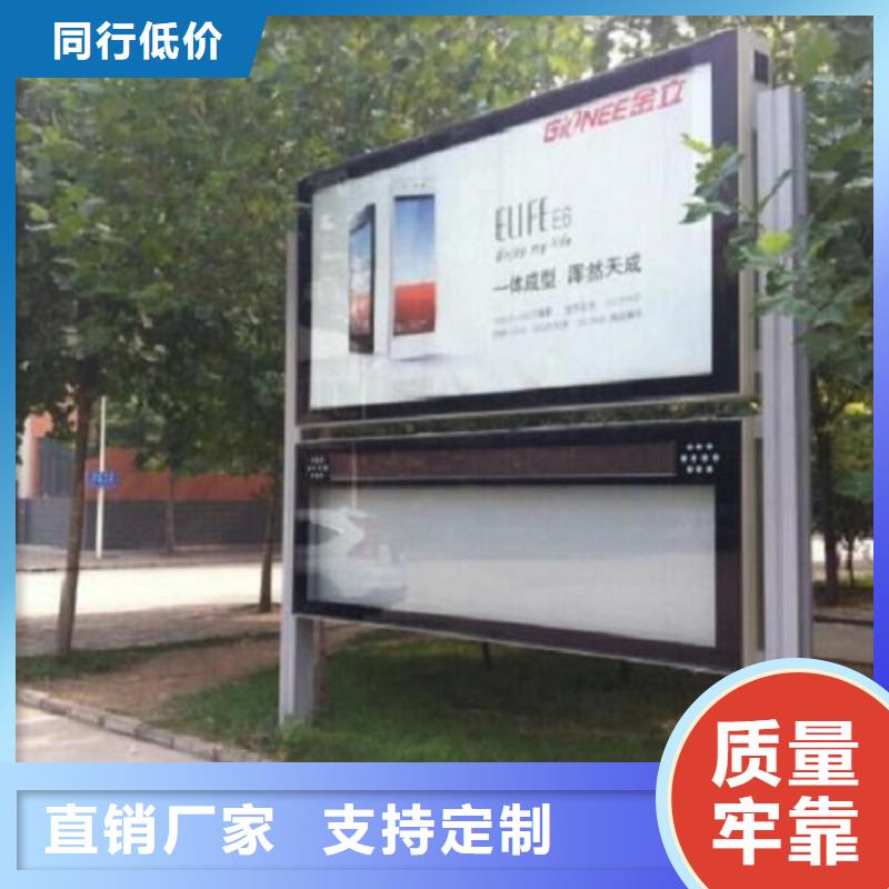 社區閱報欄燈箱生產廠家社區核心價值觀廠家現貨批發