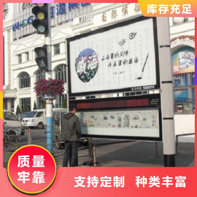 厂家实力雄厚【社阅报栏灯箱生产厂家】不锈钢指路牌灯箱制作供货及时