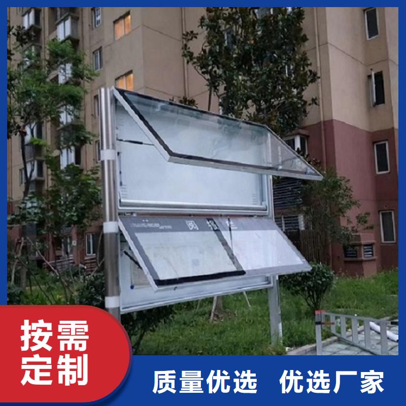 落地式社区阅报栏灯箱出厂价格