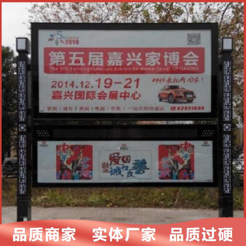 异形社区阅报栏灯箱厂家