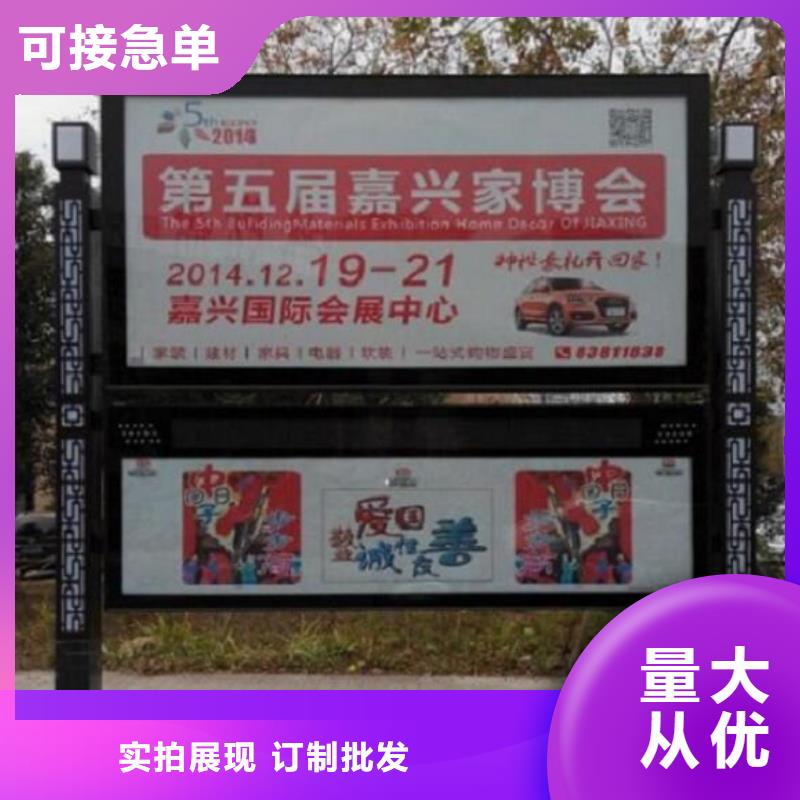 雙面社區(qū)閱報(bào)欄燈箱價(jià)格公道