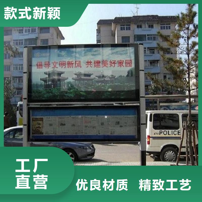 异形社区阅报栏灯箱欢迎来电