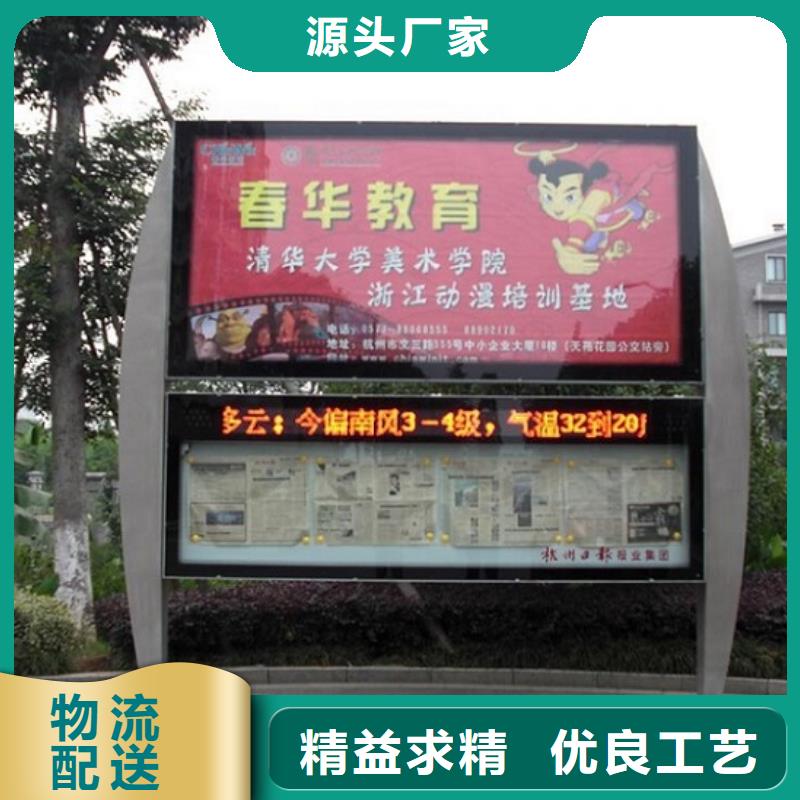 双面社区阅报栏灯箱畅销全国