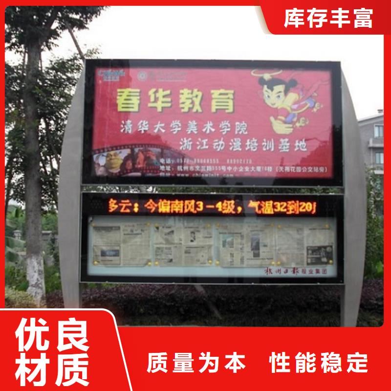 铝型材社区阅报栏灯箱承诺守信