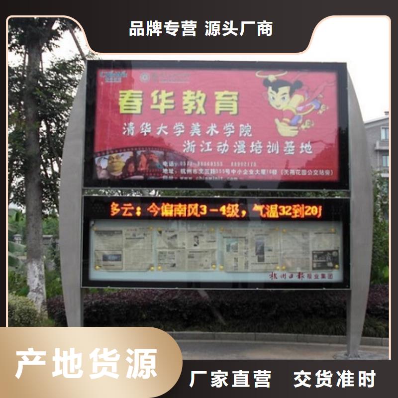 雙層社區(qū)閱報欄燈箱歡迎來電